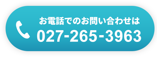 お申し込みはこちら！