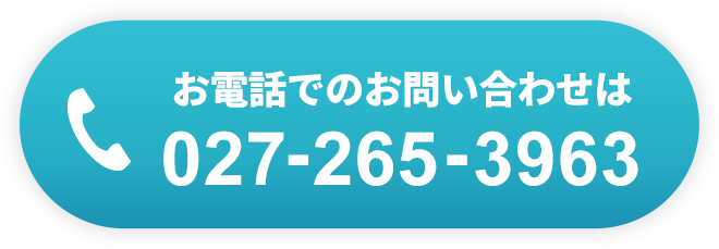 お申し込みはこちら！